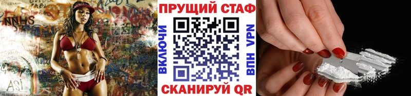 АМФЕТАМИН Кострома