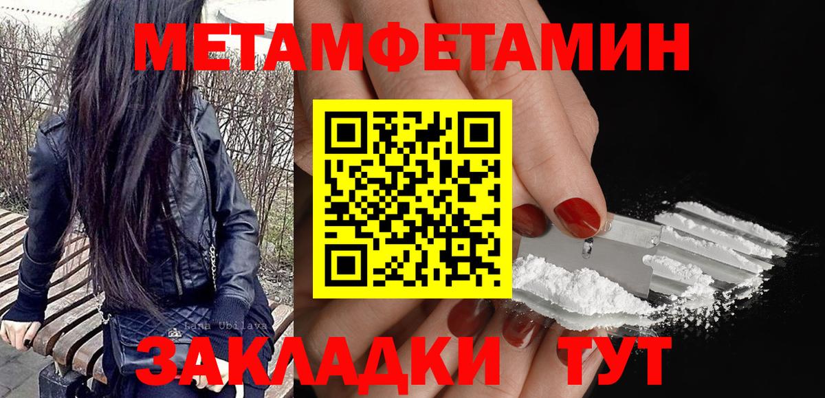 Amphetamine Premium Кострома