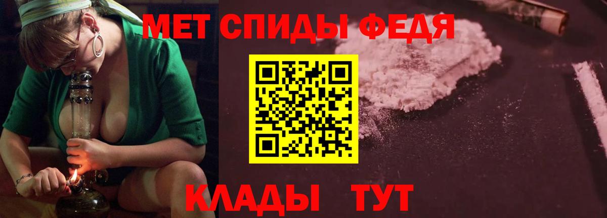АМФ  АМФ Розовый  Амфетамин  Кострома  Вход с VPN 