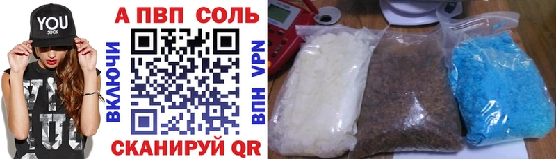 A PVP СК КРИС Кострома