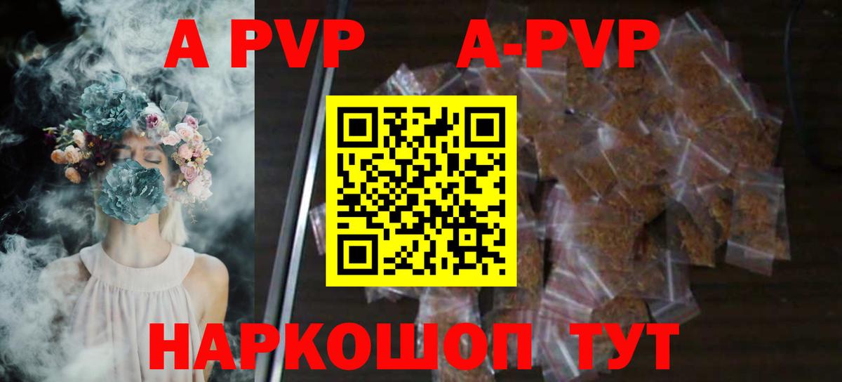 A PVP СК Кострома
