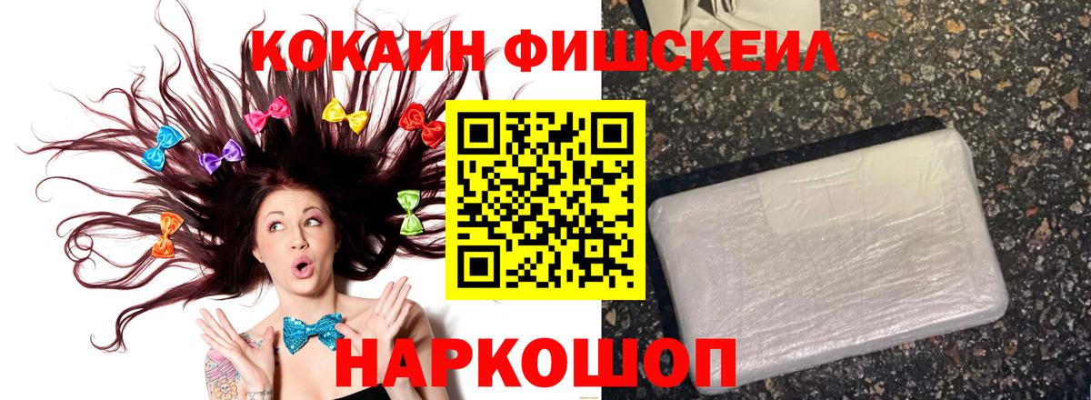Кокаин 97% Кострома