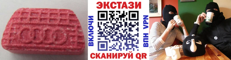 как найти   Кострома  ЭКСТАЗИ Cube 