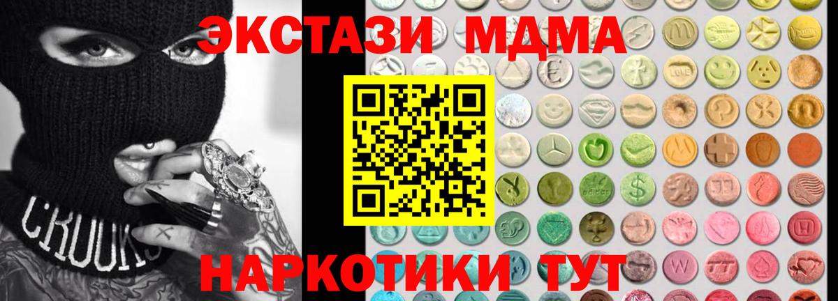 ЭКСТАЗИ VHQ Кострома