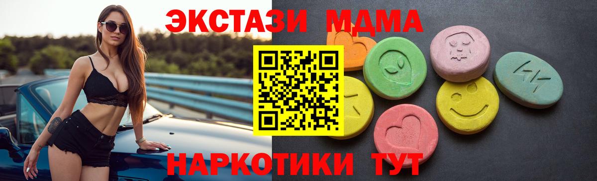 Кострома  Экстази 99%  Вход с VPN  OMG ССЫЛКА  ЭКСТАЗИ XTC  Ecstasy 