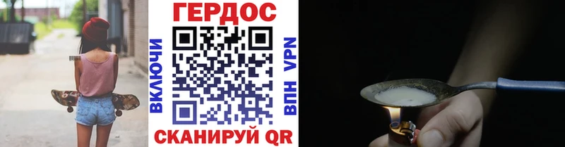 мега сайт  Кострома  ГЕРОИН Heroin 
