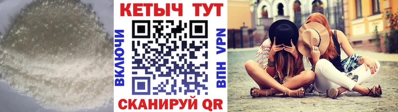 наркошоп  Кострома  Кетамин VHQ 