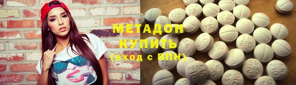 mdma Тутаев