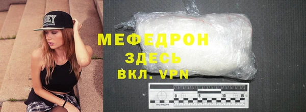 прущая мука Дмитров