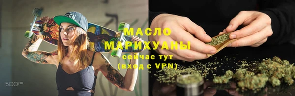 кристаллы Гусиноозёрск