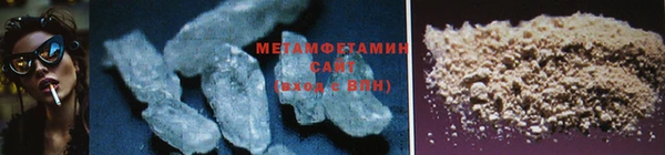 метадон Дмитровск