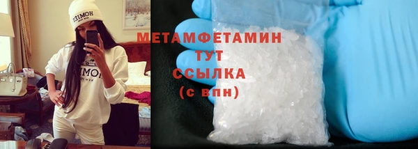 метадон Дмитровск