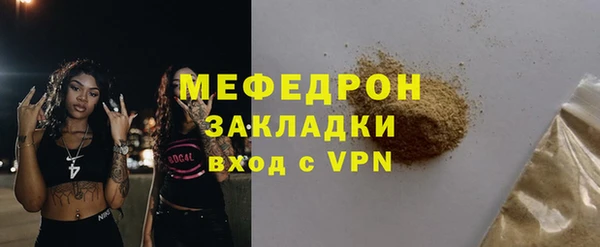 метадон Дмитровск