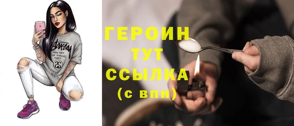 соль курить ск Дмитриев