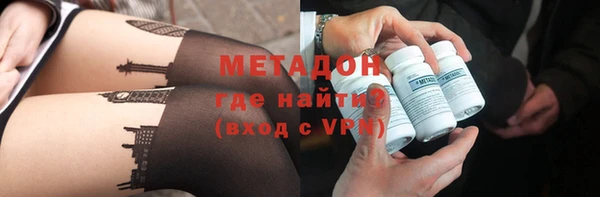 метадон Дмитровск