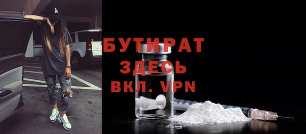 метадон Дмитровск