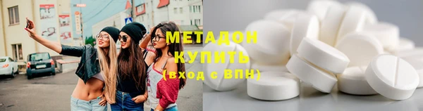 mdma Тутаев