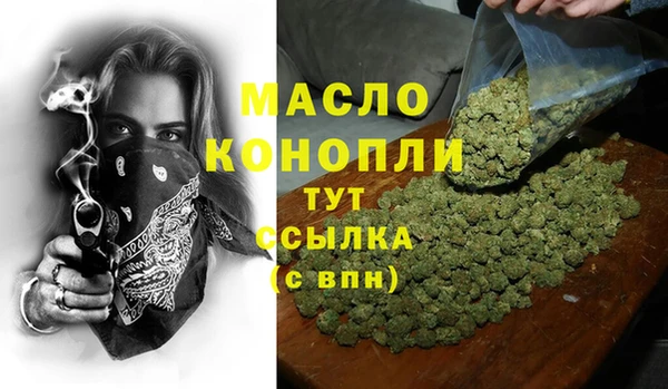 прущая мука Дмитров