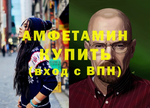 прущая мука Дмитров