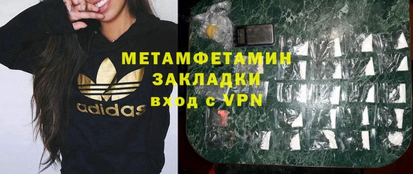 метадон Дмитровск