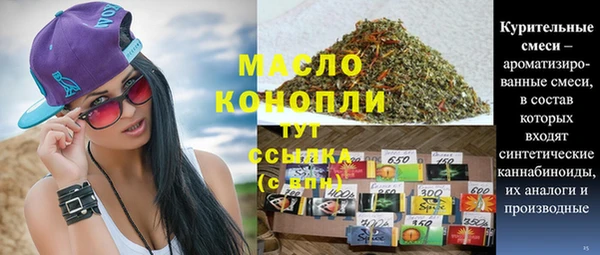 соль курить ск Дмитриев