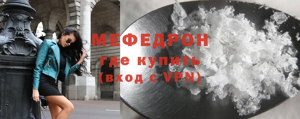 прущие крисы Туринск