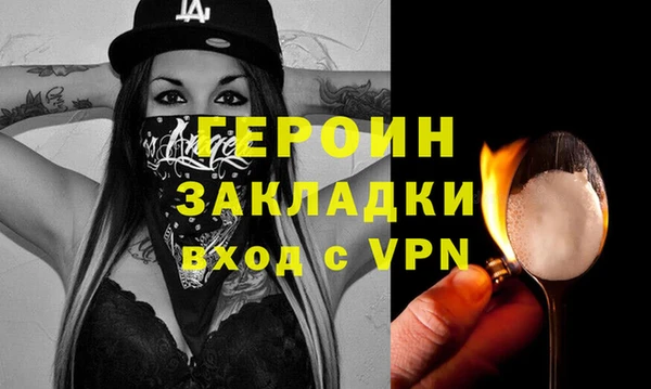 соль курить ск Дмитриев