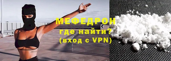 mdma Тутаев