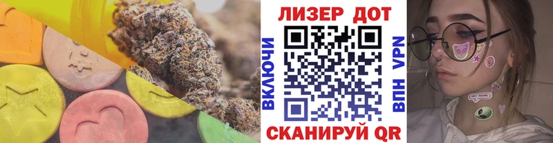 Лсд 25 экстази ecstasy  Кострома 