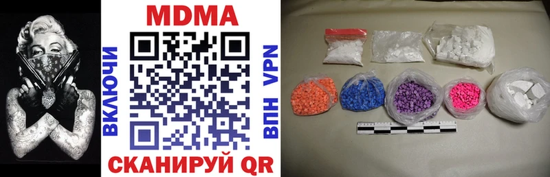 MDMA VHQ  kraken   Кострома 
