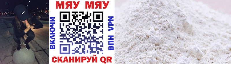 Меф mephedrone  где можно купить наркотик  Кострома 