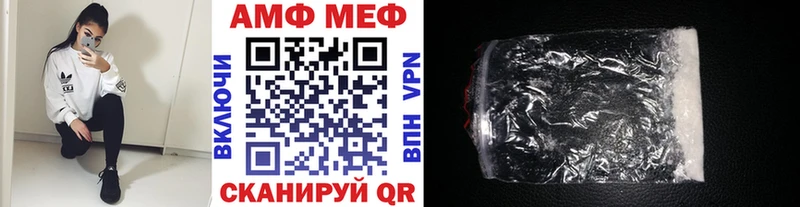 Метамфетамин витя  Кострома 