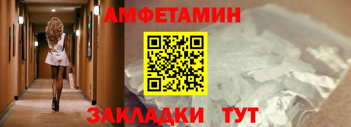 Метамфетамин  МЕТАМФЕТАМИН пудра  Вход с VPN  Кострома 