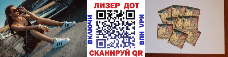 Марки 25I-NBOMe 1,8мг  купить закладку  Кострома 