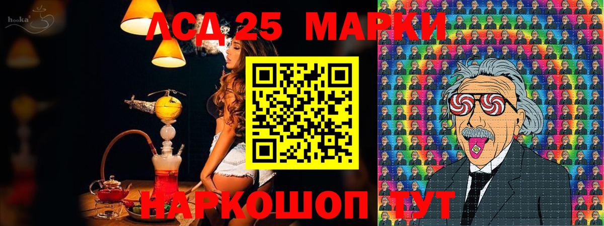 Кострома  Марки 25I-NBOMe 1500мкг  Вход с VPN  Марки 25I-NBOMe 1500мкг 