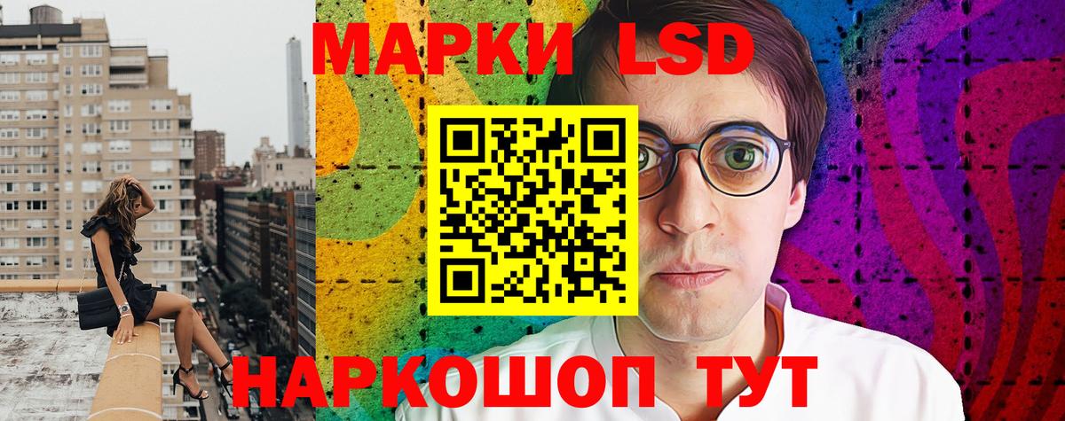 Марки NBOMe 1,8мг Кострома