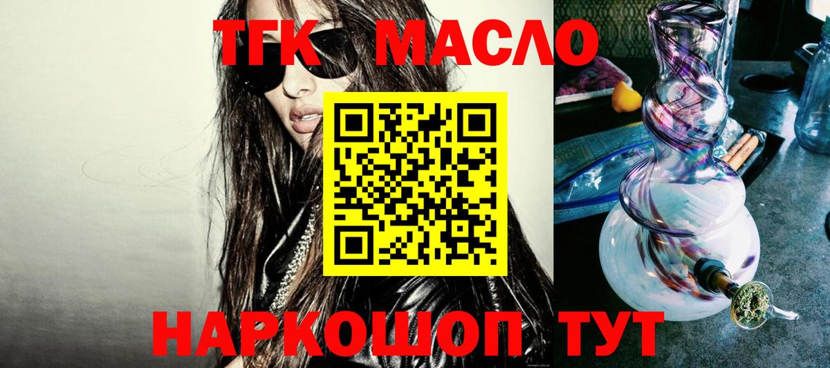 Кострома  ТГК вейп  Вход с VPN 