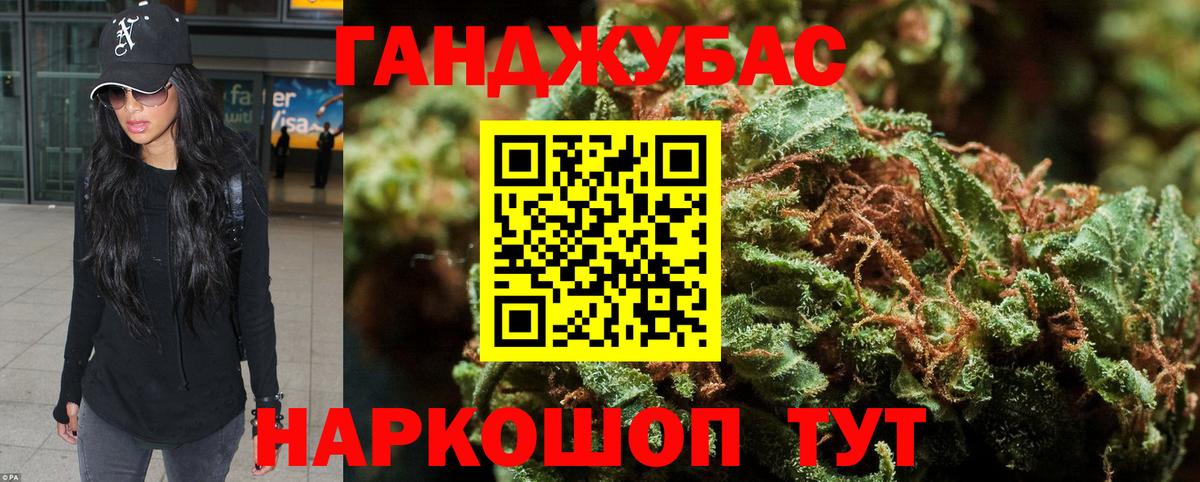 Канабис THC 21%  Шишки марихуана SATIVA & INDICA  Каннабис конопля  Кострома  Вход с VPN 